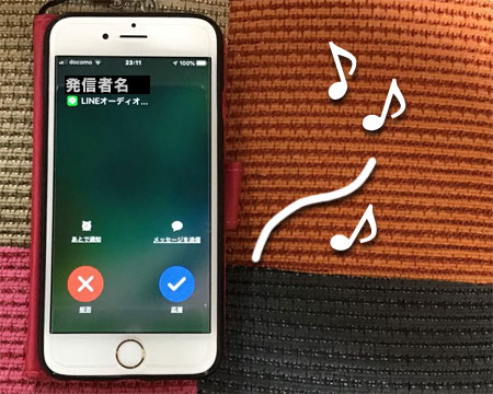 勝手にlineが電話を発信してしまう件について運営に問い合わせた Appleまみれ