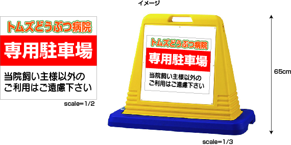 サインキューブ